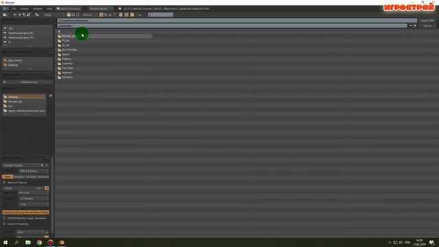 Карта нормалей в Blender,запекание карт нормалей,normal Map,текстурирование,развертка