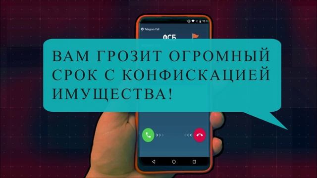 ЗВОНКИ В МЕССЕНДЖЕРАХ2 смотреть онлайн
