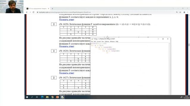 Основы языка программирования Python - занятие №2 смотреть онлайн