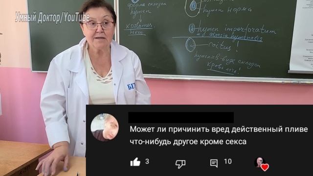 Как потерять девственн0сть? беременность после менструации? Инородное тело в влагалище? ? Вопросы смотреть онлайн