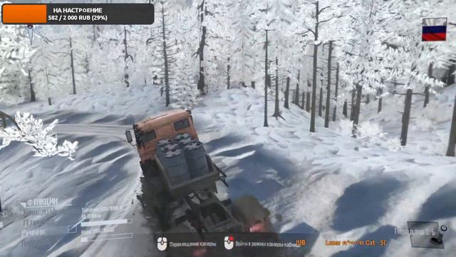 Spintires: MudRunner стрим офицальная версия зимняя карта смотреть онлайн