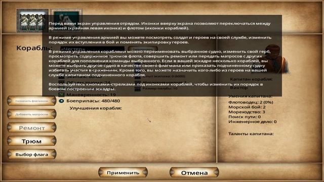 Blood & Gold: Caribbean - Путь пирата! #1 смотреть онлайн