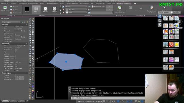 Любимые команды AutoCAD смотреть онлайн