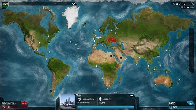 Plague Inc # 1 EP первая попытка смотреть онлайн