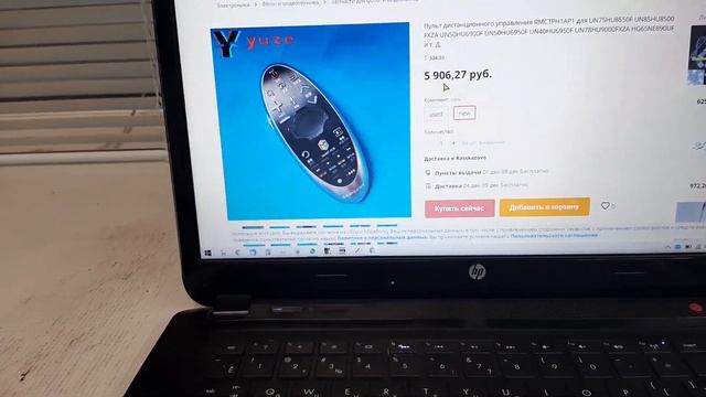 Про пульты ДУ для Смарт ТВ Samsung и LG смотреть онлайн