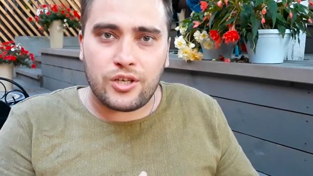 Искусство Созидания