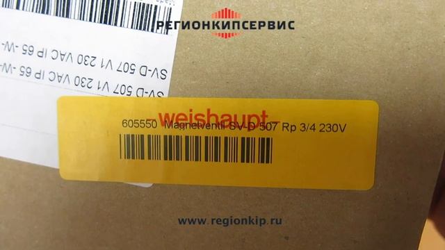 Клапан магнитный SV-D 507 Rp 3/4 230 В, IP65 We605550 смотреть онлайн