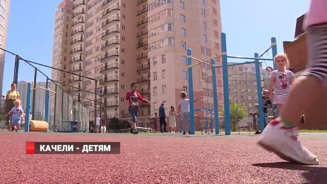 Качели - детям! смотреть онлайн