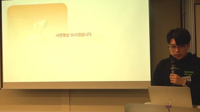 [네이버클라우드캠프 수료식] AIaaS 7기 2조 캐롯썬더 смотреть онлайн
