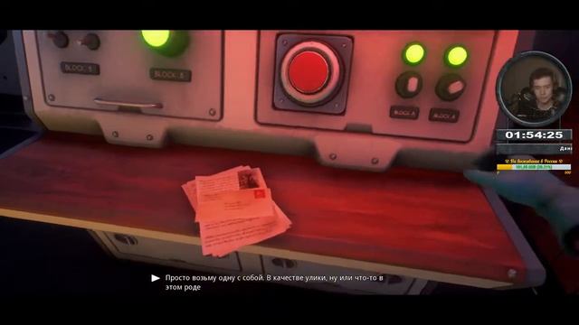 WE HAPPY FEW - Финал сюжетки Артура смотреть онлайн