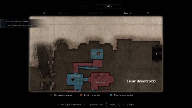 Resident Evil Village Gameplay Demo 2. PS 4 FAT смотреть онлайн