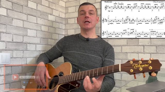 ТЕТРАДЬ ГИТАРИСТА «БАЛЛАДА » Разбор 1 Часть смотреть онлайн