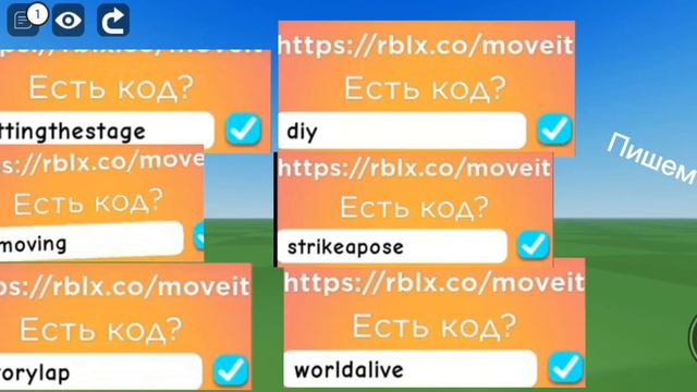 Бесплатные вещи в роблокс смотреть онлайн