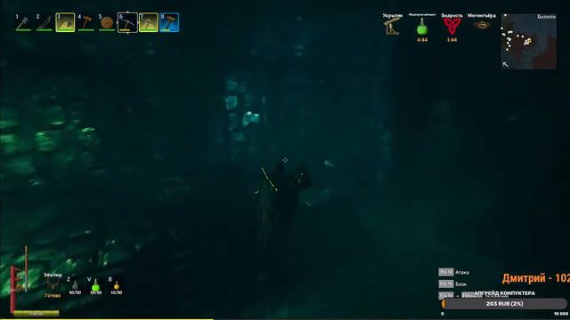 🔴 #9 Часть.Подготовка к бою с боссом.Неудачный бой,смерть-как обычно пригорело.Стрим по игре Valhei смотреть онлайн