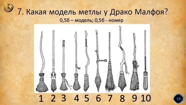 Квиз по Гарри Поттеру №1 смотреть онлайн