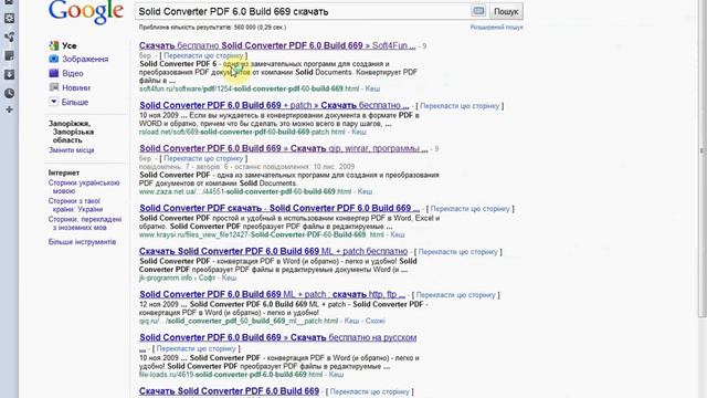Jook.avi смотреть онлайн