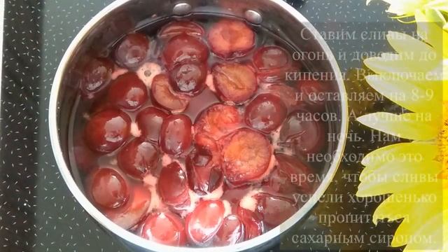 Сливовое варенье. ГУСТОЕ ВАРЕНЬЕ ИЗ СЛИВЫ. Gipsy cuisine смотреть онлайн