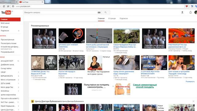 Как вылечить оперу от рекламы! смотреть онлайн