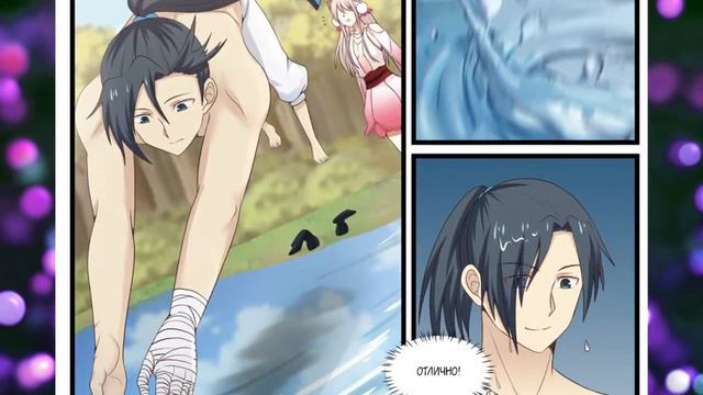 Озвучка манги Вершина боевых искусств 38-39 главы смотреть онлайн