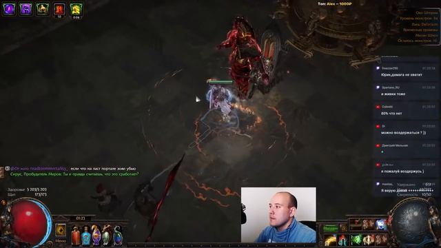 Бросок щита. Хард боссы и боссики. смотреть онлайн