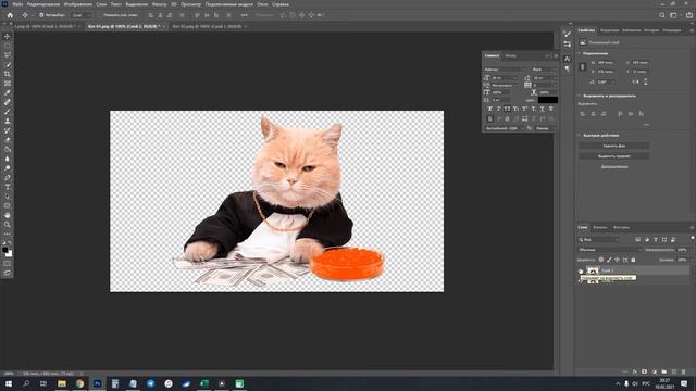 Как сжать PNG текстуры в Photoshop для Spark AR смотреть онлайн