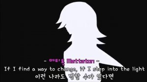 (Bad Apple Undertale  на Русском )