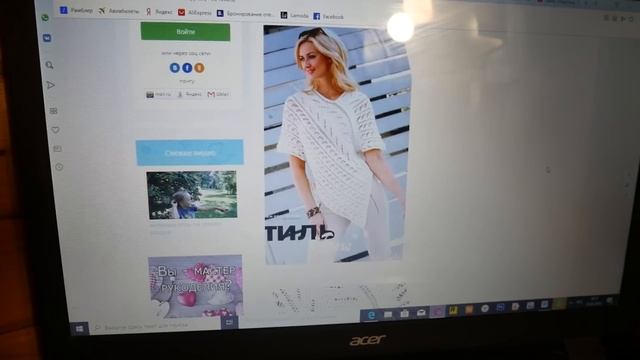 Та Самая Туника Часть 1 Вводная