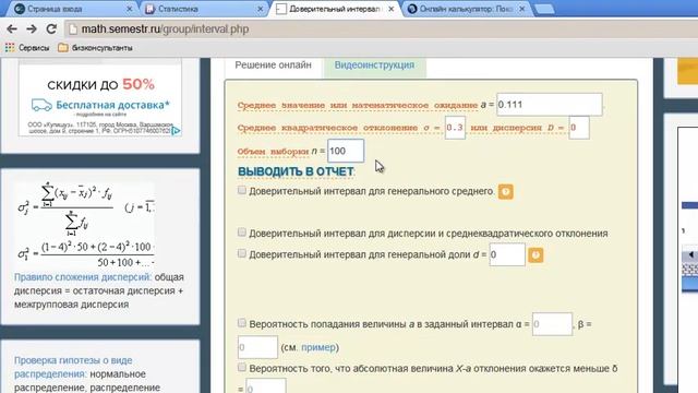Прогноз конверсии сайта смотреть онлайн