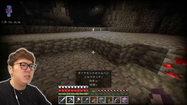 【ヒカクラ２】Part83 - 1.18アプデで家の真下に大洞窟!?ダイヤの数がヤバすぎたw【マインクラフト】【マイクラ】【Minecraft】 смотреть онлайн