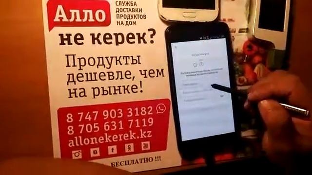 Как скачать UDS game allo ne kerek смотреть онлайн