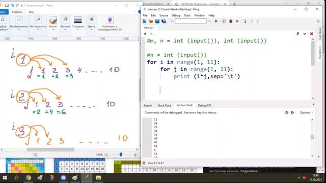 Python для Школьников Занятие №11 смотреть онлайн
