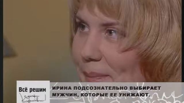 Курпатов Проблемы из детства Нелюбовь к себе смотреть онлайн