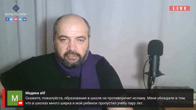 ПРОТИВОРЕЧИТ ЛИ КОРАНУ ОБРАЗОВАНИЕ В СВЕТСКОЙ ШКОЛЕ смотреть онлайн