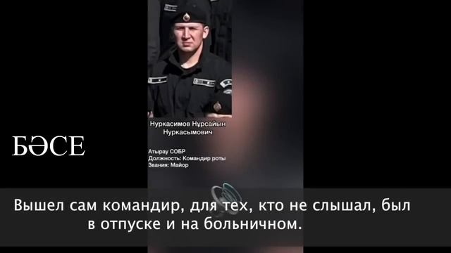 Полиция Казахстана заставляет бесплатно работать мигрантов из Узбекистана. Вымогательства в СОБРе. смотреть онлайн