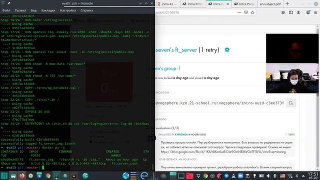 ft_server Evolution school21 10.03.21 cshelli смотреть онлайн