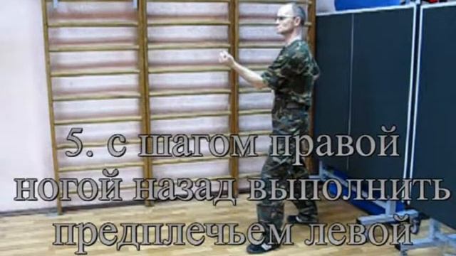 Рукопашный бой 30 смотреть онлайн