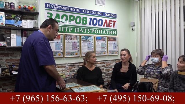 31. Отзыв. Обучение, курсы Гирудотерапия, Хиджама, Пластика лица. 