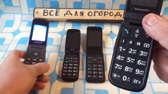 Обзор мобильных телефонов для Бабушек. смотреть онлайн