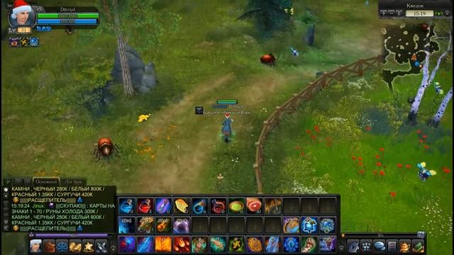 32lvl Точу Золотой ОРБ на +5 #22 Royal Quest Прохождение смотреть онлайн