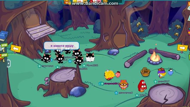 Шарарам вампиры в лесу! смотреть онлайн