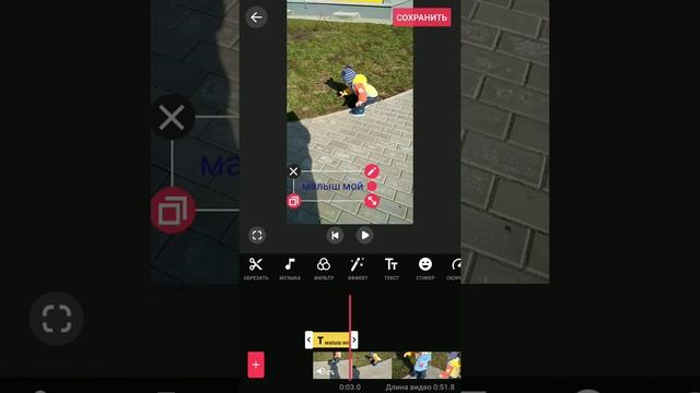 Приложение Video Maker смотреть онлайн