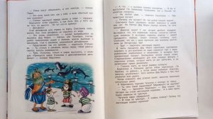 Андрей Усачев. Дедморозовка. Путешествие на айсберге. Главы 12 и 13. Читаем вслух