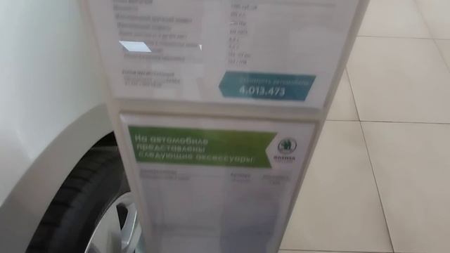 ШКОДА. Цены в мае 2023г. Сколько стоит ТО на Skoda?
