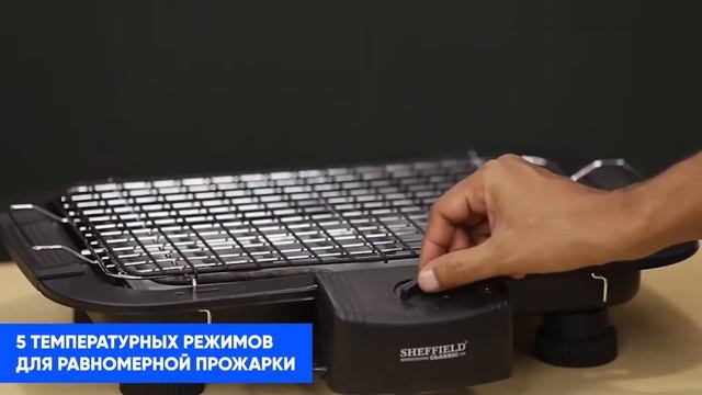 Инновационный бездымный гриль "Мастер Жар" смотреть онлайн
