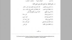 Мединский курс том 2 урок 7, аудио озвучка