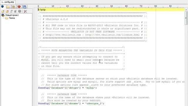 Видеоурок по переходу с vBulletin4 на XenForo смотреть онлайн