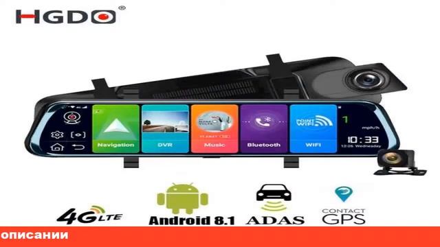 Видеорегистратор HGDO ADAS смотреть онлайн