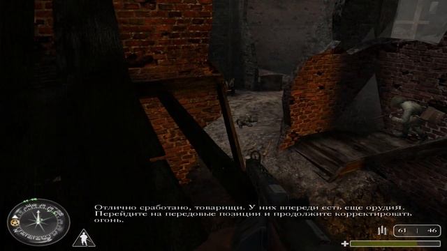 ЧЕ ПАЦАНЫ ТАНЧИКИ! (ПРОХОЖДЕНИЕ CALL OF DUTY: UNITED OFFENSIVE #9) смотреть онлайн