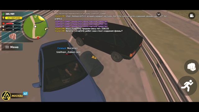 ?ДОБАВИЛИ НОВЫЙ, СЕКРЕТНЫЙ СКИН НА ЛАЙФ РАША - ТРОЛЛЮ ИГРОКОВ НА Live Russia Crmp Mobile Romogee