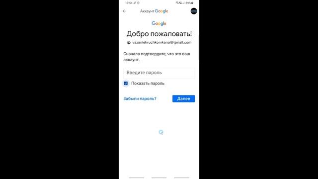 Что Делать Если Забыл Пароль от Почты Gmail. Не Помню Свой Пароль Почты Gmail.com Как Восстановить смотреть онлайн